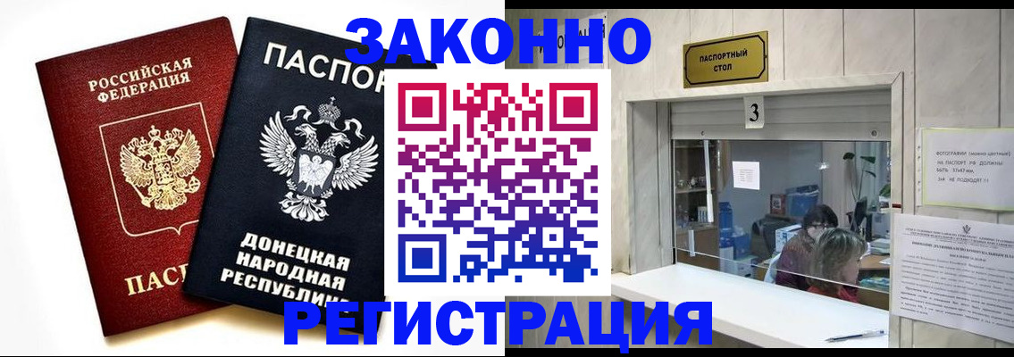 прописка поиск в Цивильске